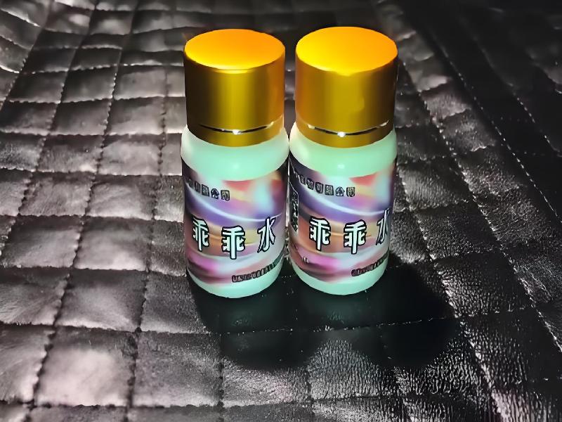 成人催药迷用品8862-dO型号